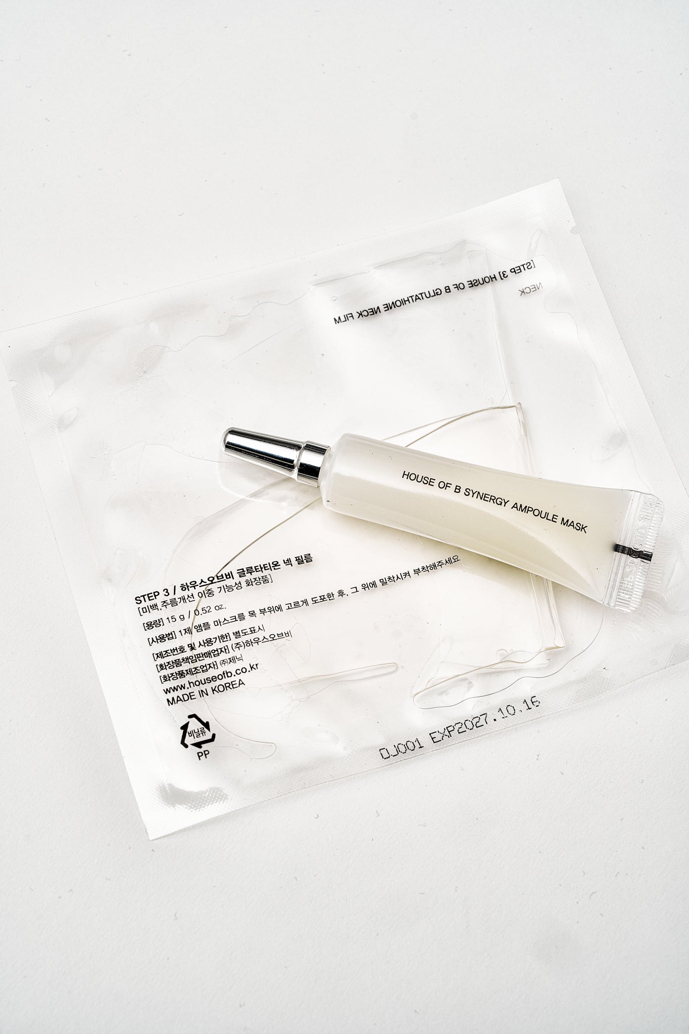 Glutathione Neck Film - 5er Set