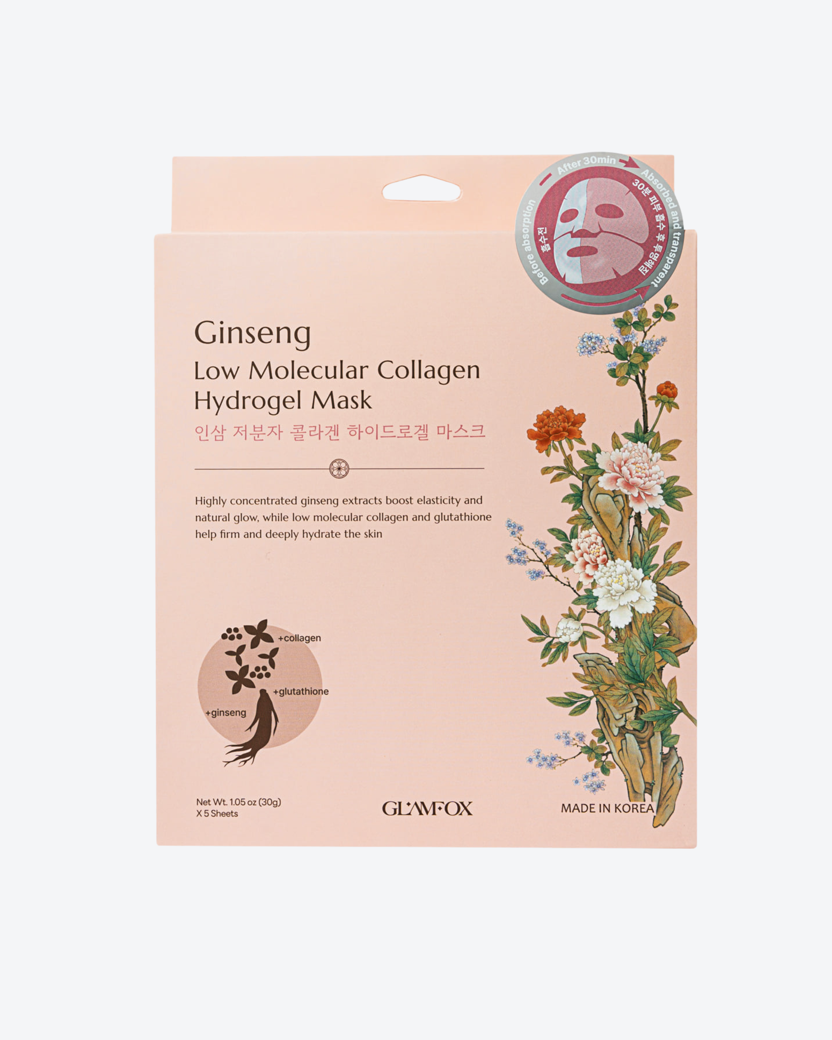 【やん 様専門】Collagen Mask & Oil Mist Ginseng Low Molecular Collagen Hydrogel Mask – MISU SKINCARE