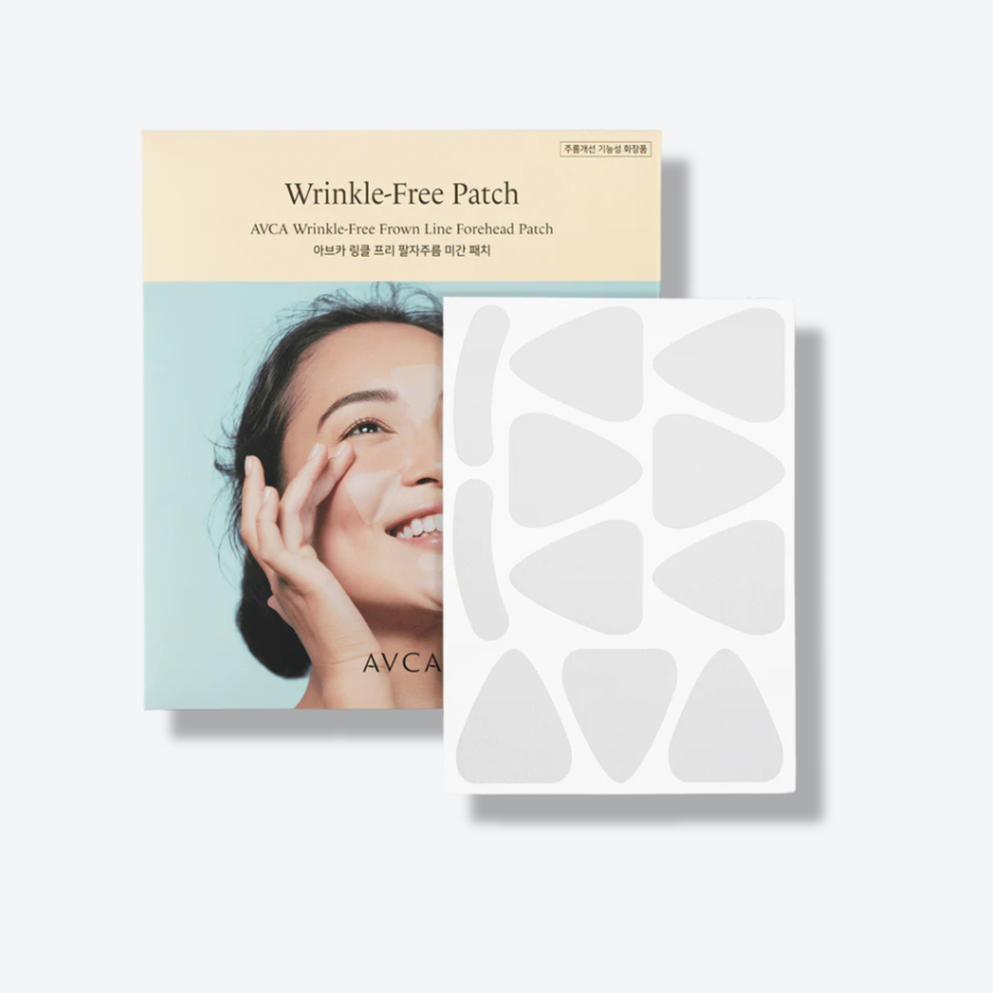 Wrinkle Free Patch